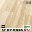 【取寄せ】フロア 床暖房対応 スキスムTフロア(シートタイプ)TRN-※(A品)EIDAI 永大 永大産業 シート 特殊シート加工 1本溝 捨て貼り キャスター...