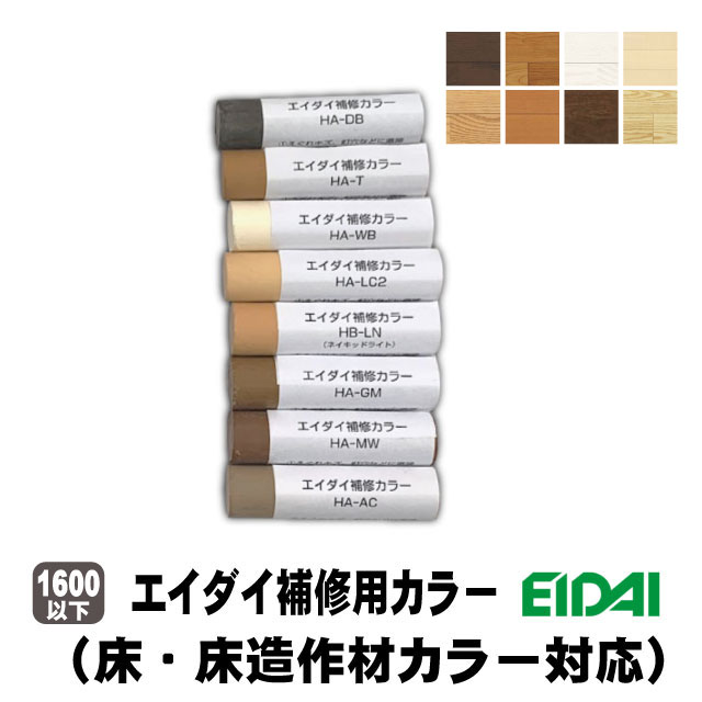 楽天市場】接着・補修用品(メーカー永大産業)(DIY・工具|花 楽天市場】接着・補修用品(メーカー永大産業)(DIY・工具|花