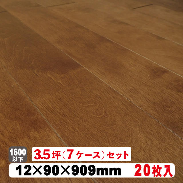 【直貼用】 フロア　エコアシスト　スクールボード　サクラマイルド　カバ表層2mm...