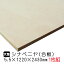 ʥ٥˥() 5.5mm1220mm2430mm(A) 1/9.3kg