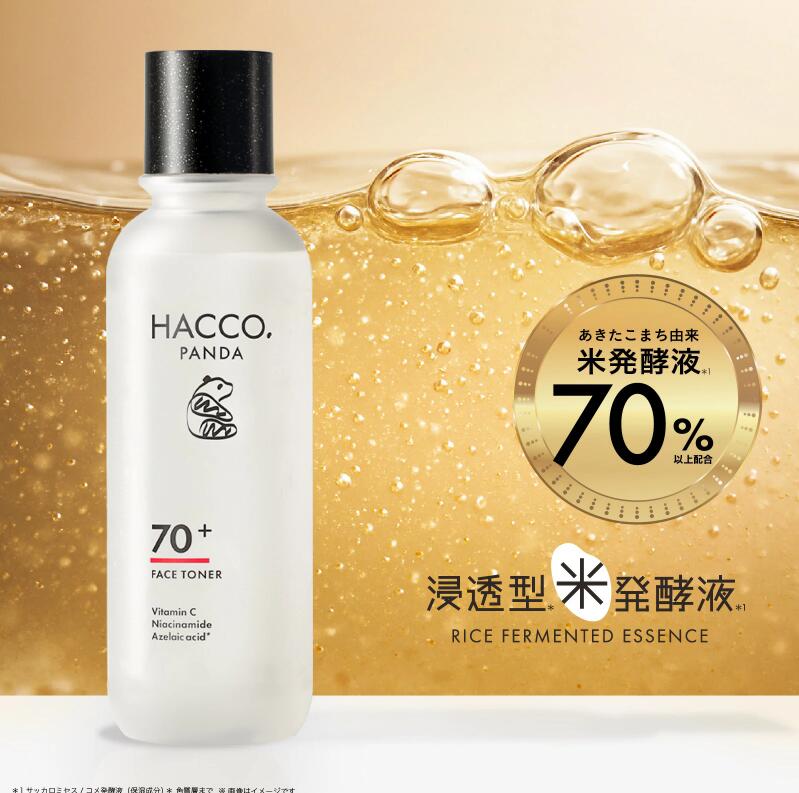 楽天市場】パンダ（化粧水・ローション｜スキンケア）：美容・コスメ