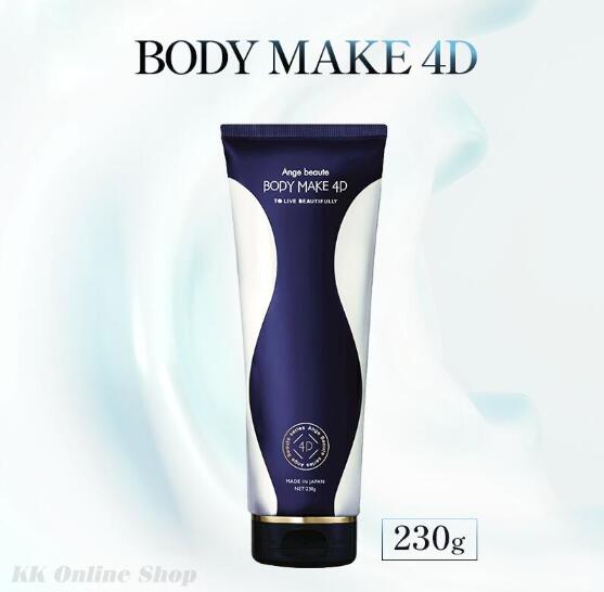 ボディメイク 4d正規品 アンジュボーテ ボディメイク 4D 230g ボディメイク4D Body Make 4D ボディ用 美容液 痩身 引き締め 塗る筋トレ セルライト むくみ 産後 ケア 妊娠線 肉割れ マッサージ ジェル ギフト プレゼント 送料無料