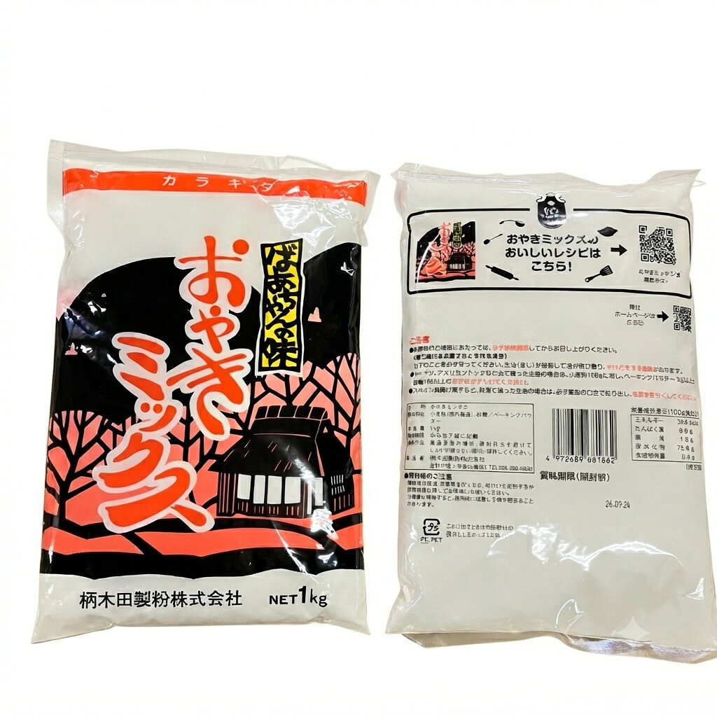 商品画像1