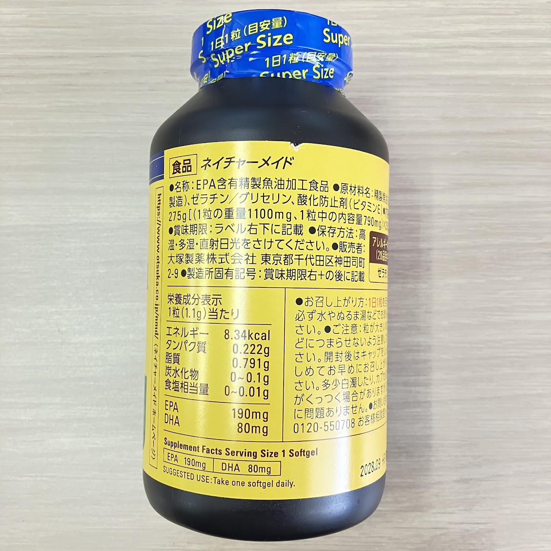 ネイチャーメイド スーパーフィッシュオイル DHA 90粒 Nature Made 大塚製薬 サプ...