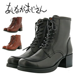 https://thumbnail.image.rakuten.co.jp/@0_mall/outlet-para/cabinet/item/brand/ashinaga/0701021_0000.jpg