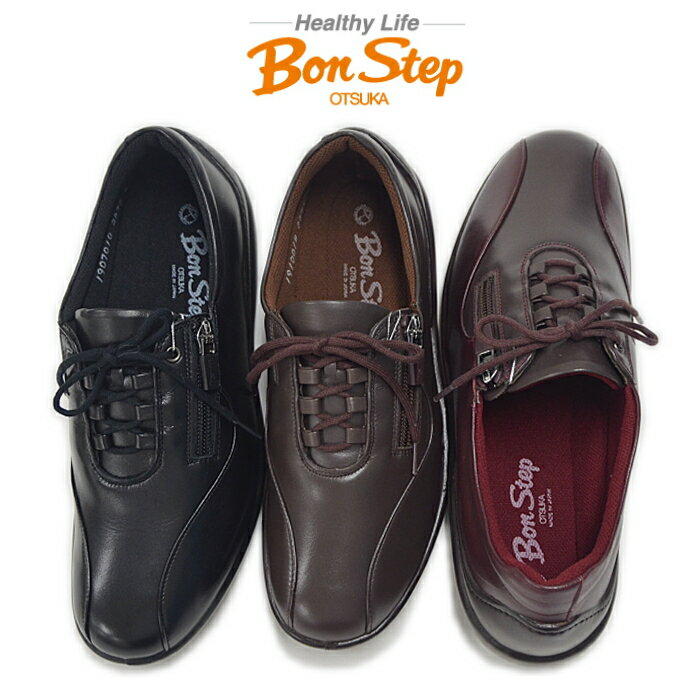 ボンステップ Bon Step 2875 ウォー...の商品画像