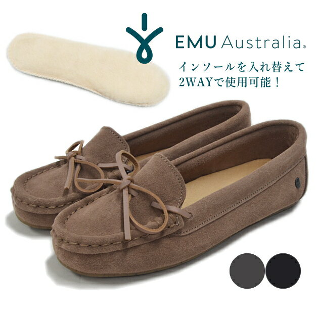 オーストラリアのお土産｜ムートンを使った人気ブーツやルームシューズのおすすめは？