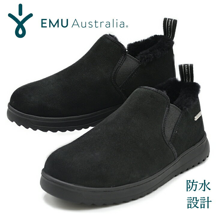 サイドゴア EMU Australia エミュ 防水 スリッポン W13008 Greenberg シープスキン ムートン サイドゴア シューズ ブーツ 本革 レザー ファー ファー ボア ブラック レディース 靴 【あす楽対応】【大きいサイズ】