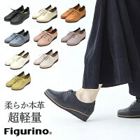 Figurino フィグリーノ 幅広 4E 本革 レースアップシューズ SP8735 日本製 軽量 甲高 ワイズ 4e ゆったり リラックス レザー 牛革 レディース 靴 ブラック 黒 婦人靴 ショップチャンネル
