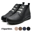 Figurino フィグリーノ ショートブーツ LS1470 日本製 本革 軽量 レザー 牛革 フリース ゴム レースアープブーツ レディース 靴 ブラック 黒 婦人靴 歩きやすい 痛くない 