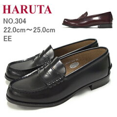 https://thumbnail.image.rakuten.co.jp/@0_mall/outlet-para/cabinet/item/brand/haruta/304_0.jpg