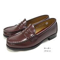 【送料無料】ハルタ4514レディースローファーHARUTA2EEE女子クラリーノコインローファーブラックローターワイン通学靴学生小さいサイズ大きいサイズ【あす楽対応】