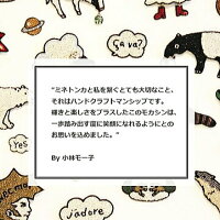 MINNETONKAミネトンカ限定モデルビーズ刺繍モカシンMOKOMOCモーコック413H415HLimitedEditionモカシングレーネイビーレザー本革レディース靴【あす楽対応】【送料無料】