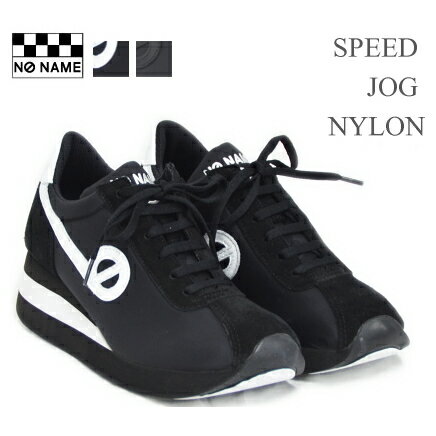 NO NAME ノーネーム スニーカー ヒールスニーカー SPEED-00101 SPEED JOG NYLON スピード ジョグ 美脚 ヒールスニーカー ヒールアップ シューズ レディース 靴 黒 ブラック【あす楽対応】