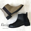 Recipe レシピ サイドゴアブーツ RP-525 レザー ブーツ レディース 歩きやすい 痛くない ブラック 黒