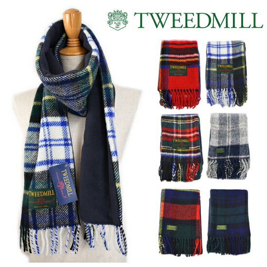 TWEEDMILL ツイードミル ウール マフラー フリース 防寒 肌触り やわらか チクチクしない r-scarf REW SCARF DNW TARTAN FLEECE 英国製 タータンチェック レディース ユニセックス 女性用 男性用 ギフト プレゼント【あす楽対応】