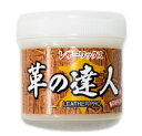 革の達人 100g レザーワックス 革製品 革靴 レザー 手入れ 革 ソファ 靴磨き 保革油 艶出し 撥水 汚れ取り【あす楽対応】