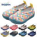 スキッポン スリッポン 子ども 靴 子供靴 スニーカー SKIPPON 履きやすい 歩きやすい つまずきにくい 姿勢 水遊び 乾きやすい キッズ 女の子 男の子...