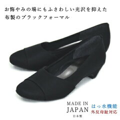 https://thumbnail.image.rakuten.co.jp/@0_mall/outlet-para/cabinet/item/pumps/1211-top.jpg