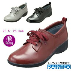 https://thumbnail.image.rakuten.co.jp/@0_mall/outlet-para/cabinet/pansy/rain/4932-1.jpg