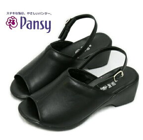 パンジーPansy　オフィス サンダル（コンフォートサンダル）【ベ】BB5307/健康サンダル/オフィスサンダル/レディース/サンダル/疲れない/通勤/外反母趾/ストラップ/黒/【あす楽対応】【大きいサイズ】