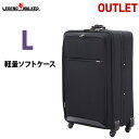 アウトレット セール 在庫処分 スーツケース キャリーケース...