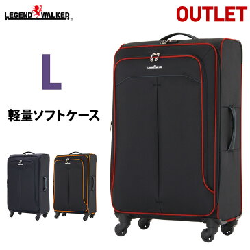 SALE限定価格【名前入れ無料！】キャリーケース 軽量 大型 スーツケース ソフトキャリー Lサイズ 約1週間以上 海外旅行 ダブルファスナー 拡張可能 キャリー キャリーバッグ Legend Walker レジェンドウォーカー 旅行かばん 送料無料 W2-4003-68