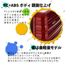 スーツケース機内持ち込み可SSサイズ超軽量キャリーケースキャリーバッグキャリーバック旅行用かばん小型新作2日3日『5301-47』【RCP】【HLS_DU】【最安値に挑戦】【海外旅行】