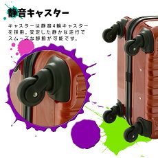 スーツケース機内持ち込み可SSサイズ超軽量キャリーケースキャリーバッグキャリーバック旅行用かばん小型新作2日3日『5301-47』【RCP】【HLS_DU】【最安値に挑戦】【海外旅行】