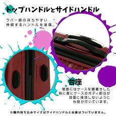 スーツケース機内持ち込み可SSサイズ超軽量キャリーケースキャリーバッグキャリーバック旅行用かばん小型新作2日3日『5301-47』【RCP】【HLS_DU】【最安値に挑戦】【海外旅行】