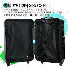 スーツケース機内持ち込み可SSサイズ超軽量キャリーケースキャリーバッグキャリーバック旅行用かばん小型新作2日3日『5301-47』【RCP】【HLS_DU】【最安値に挑戦】【海外旅行】