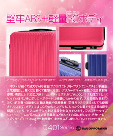 安心の1年保証・送料無料TSAロック搭載マキコーポレーションオリジナル【軽量ファスナータイプ】1〜2泊対応小型旅行かばん(機内持込サイズ)(国内旅行〜海外旅行)小回り・1日2日ダブルキャスタースーツケース・SUITCASE・5401-48
