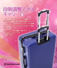 安心の1年保証・送料無料TSAロック搭載マキコーポレーションオリジナル【軽量ファスナータイプ】1〜2泊対応小型旅行かばん(機内持込サイズ)(国内旅行〜海外旅行)小回り・1日2日ダブルキャスタースーツケース・SUITCASE・5401-48