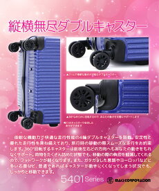 安心の1年保証・送料無料TSAロック搭載マキコーポレーションオリジナル【軽量ファスナータイプ】1〜2泊対応小型旅行かばん(機内持込サイズ)(国内旅行〜海外旅行)小回り・1日2日ダブルキャスタースーツケース・SUITCASE・5401-48