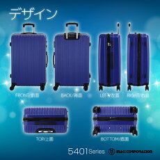 安心の1年保証・送料無料TSAロック搭載マキコーポレーションオリジナル【軽量ファスナータイプ】1〜2泊対応小型旅行かばん(機内持込サイズ)(国内旅行〜海外旅行)小回り・1日2日ダブルキャスタースーツケース・SUITCASE・5401-48