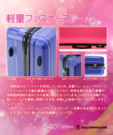 安心の1年保証・送料無料TSAロック搭載マキコーポレーションオリジナル【軽量ファスナータイプ】1〜2泊対応小型旅行かばん(機内持込サイズ)(国内旅行〜海外旅行)小回り・1日2日ダブルキャスタースーツケース・SUITCASE・5401-48