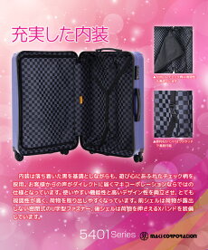 安心の1年保証・送料無料TSAロック搭載マキコーポレーションオリジナル【軽量ファスナータイプ】1〜2泊対応小型旅行かばん(機内持込サイズ)(国内旅行〜海外旅行)小回り・1日2日ダブルキャスタースーツケース・SUITCASE・5401-48