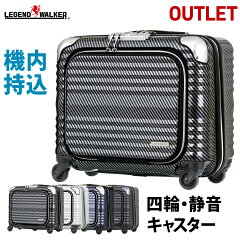 https://thumbnail.image.rakuten.co.jp/@0_mall/outlet-traveler/cabinet/6206top_outlet.jpg