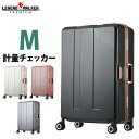 名入れ無料 スーツケース キャリー バッグ 旅行用品 M サイズ 超軽量 業界初計り付き 重さを量る ダブルクッションキャスター キャリーケース 4日 5日 6日 7日 レジェンドウォーカー トラベルメーター 6703N-64 マツコ