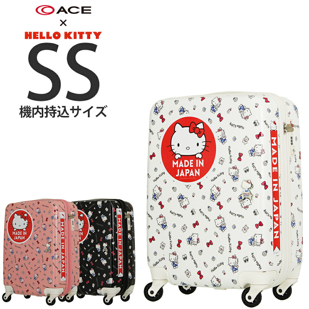 ハローキティ スーツケース キャリーケース キャリーバッグ 旅行用品 キャリーバッグ 旅行用品 キャリー 旅行鞄 キャ…