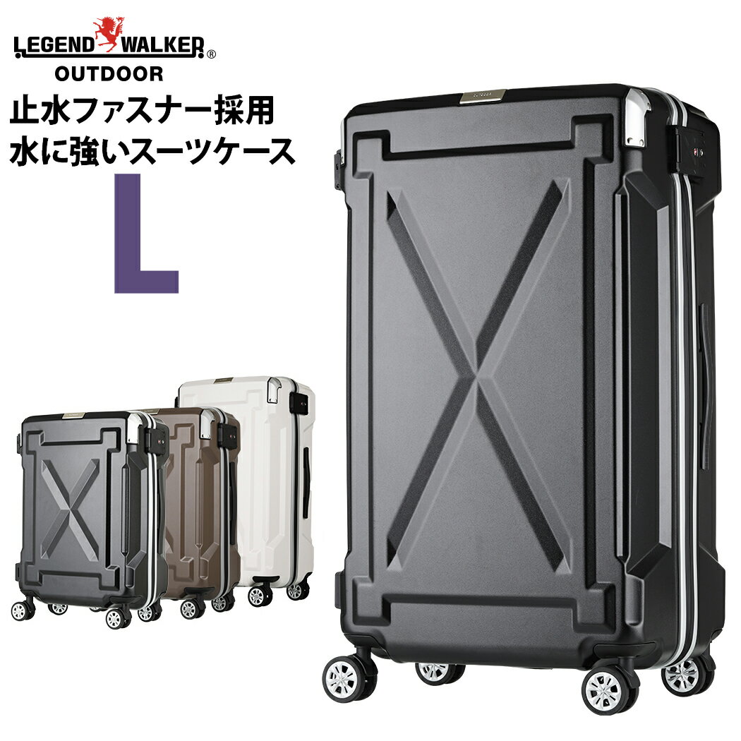スーツケース キャリーケース キャリーバッグ 旅行用品 L サイズ 超軽量 PC100% フレーム キャリーバック 旅行用かばん 大型 7日 8日 9日 無料受託手荷物 158cm 以内 アウトドア『6304-72』