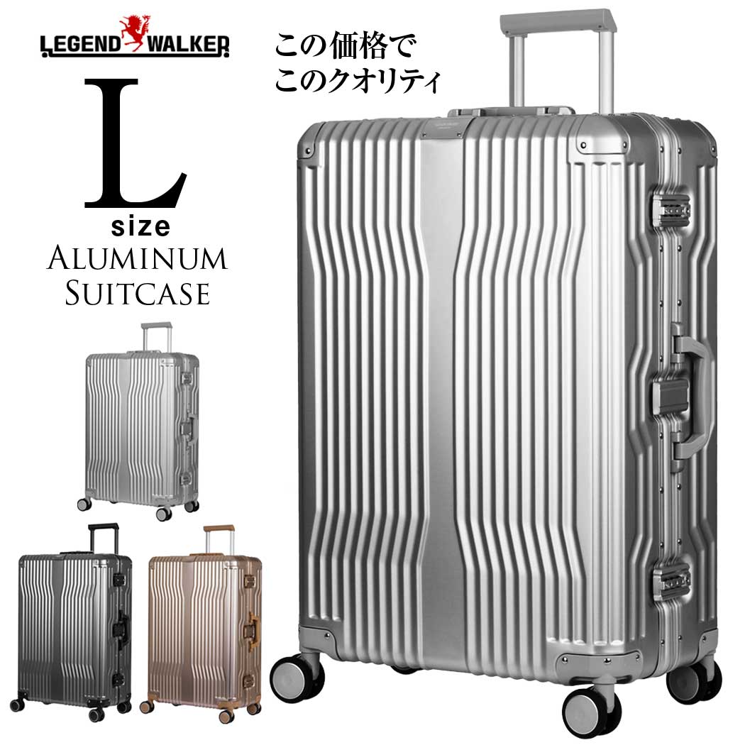 高強度 アルミニウム スーツケース フレームタイプ 大型 キャリーケース キャリーバッグ L size 軽量アルミ素材 ダイ…