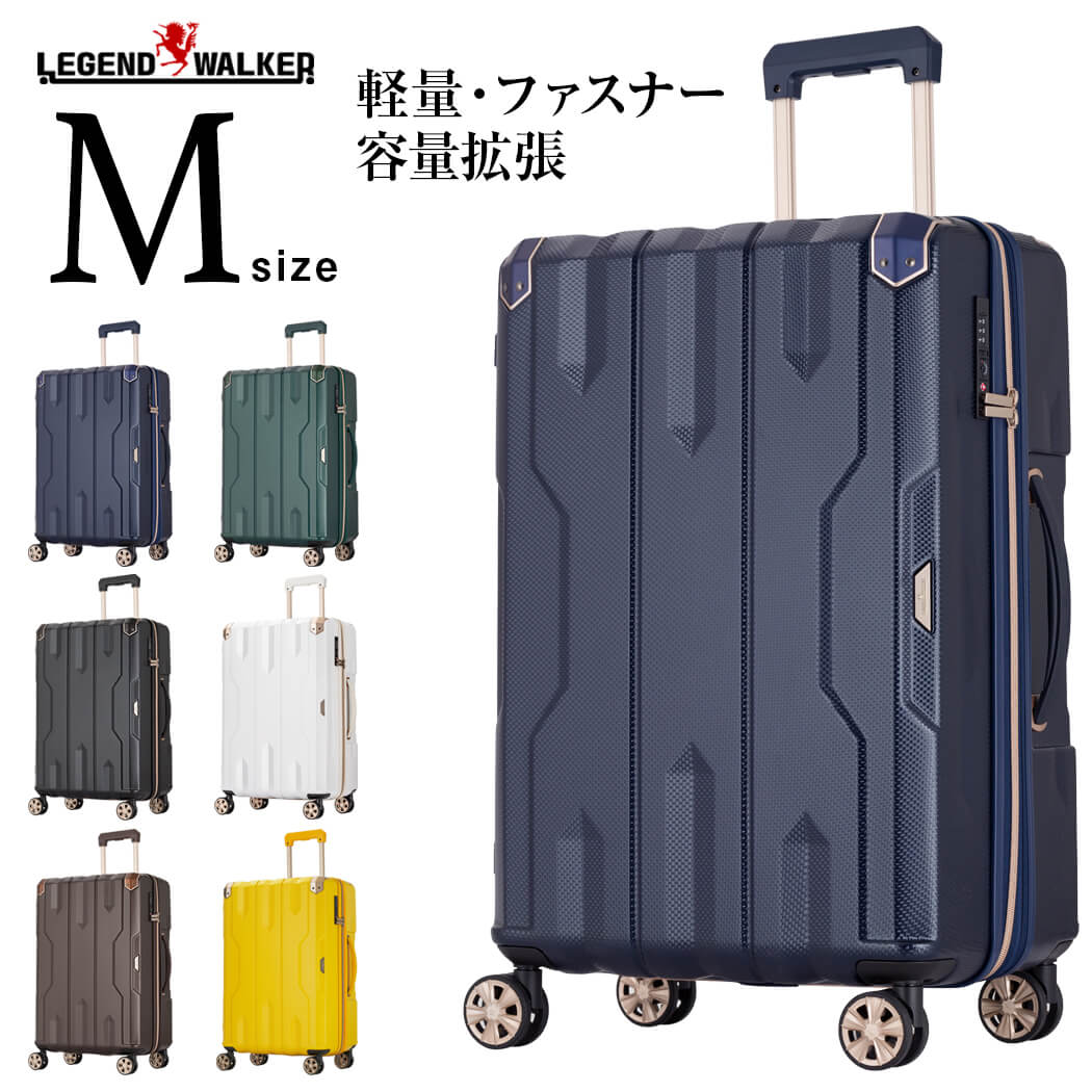 楽天アウトレットトラベラースーツケース M サイズ キャリーケース キャリーバッグ レジェンドウォーカー LEGEND WALKER M サイズ 5泊 5日 6泊 6日 7泊 7日 旅行用 ダブルキャスター 軽量 軽いファスナータイプ ハードケース TSAダイヤル式ロック 1年修理保証 送料無料 『5109-60』