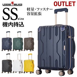 【20％OFF】名入れ無料 アウトレット スーツケース SS サイズ 機内持ち込み キャリーケース キャリーバッグ レジェンドウォーカー LEGEND WALKER SS サイズ 1泊 2日 2泊 3日 旅行用 ダブルキャスター 軽量 軽いファスナータイプ ハードケース TSAダイヤル式ロック 5109-46