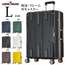 スーツケース L サイズ キャリーケース キャリーバッグ レジェンドウォーカー LEGEND WALKER L サイズ 7泊以上 7日7以上 旅行用 ダブルキャスター 軽量 軽いフレームタイプ ハードケース TSAキータイプロック 1年修理保証 送料無料 『5113-67』