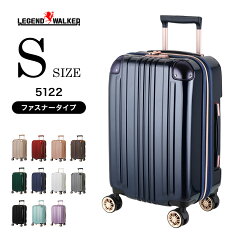 https://thumbnail.image.rakuten.co.jp/@0_mall/outlet-traveler/cabinet/hardcase/5122/5122_01_s.jpg