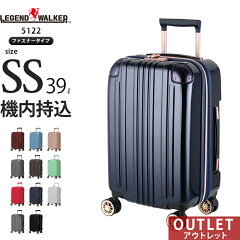 https://thumbnail.image.rakuten.co.jp/@0_mall/outlet-traveler/cabinet/hardcase/5122/5122_01_ss_out.jpg