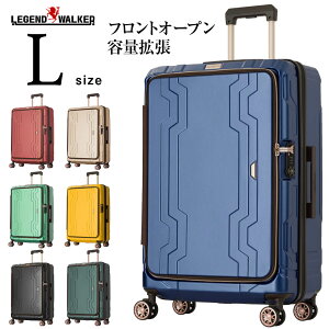 スーツケース L サイズ キャリーケース キャリーバッグ レジェンドウォーカー LEGEND WALKER L サイズ 7泊以上 7日7以上 旅行用 ダブルキャスター 軽量 軽いファスナータイプ ハードケース TSAダイヤル式ロック 前開き 蝶番プレート拡張 1年修理保証 送料無料 『5205-66』