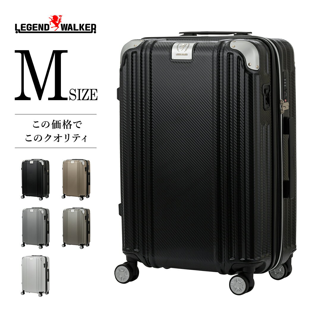 スーツケース キャリーケース キャリーバッグ ファスナータイプ 軽量 容量拡張機能 レバー式キャスターストッパー ダ…