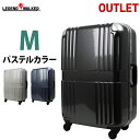 【11月8日1:59までポイント5倍】スーツケース 【訳あり:アウトレット】キャリーバッグ キャリーケース 旅行カバン 超軽量 100%PC TSAロック 5日 6日 7日泊 対応 中型 Mサイズ 『6020-62』